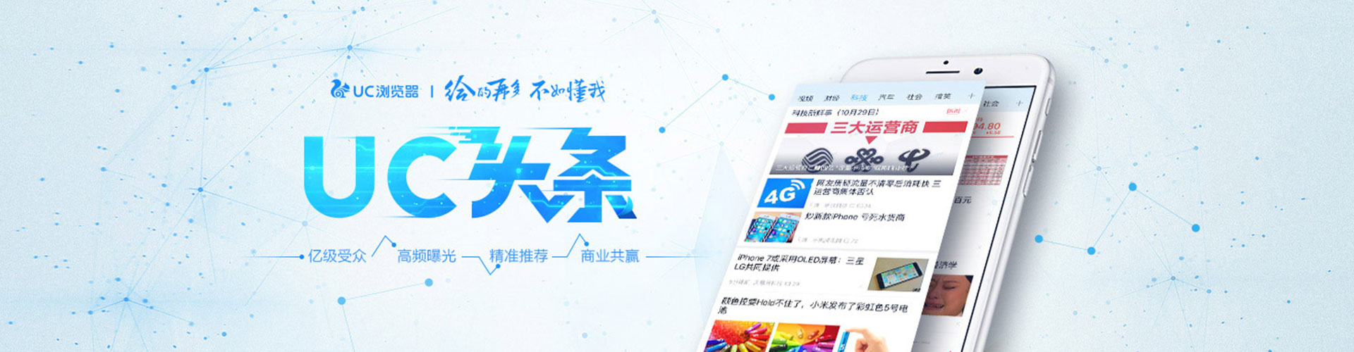 石屏sem优化师