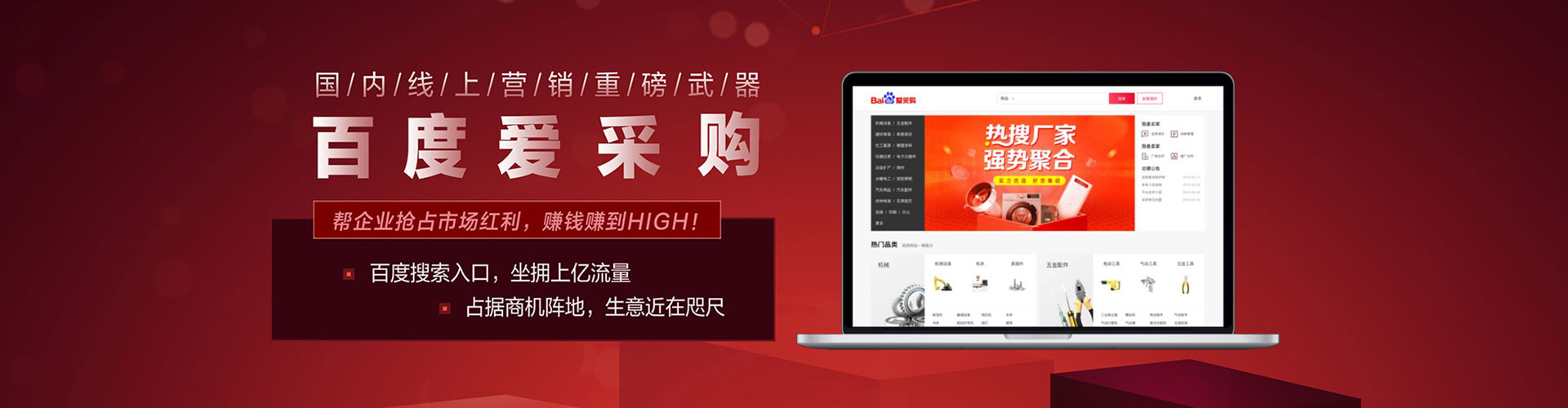 石屏百度代理开户