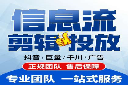 抖音信息流广告案例：品牌推广的实战经验